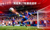 看球通体育官方网站Logo - 一个代表体育与科技的标志